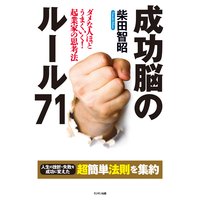 しつこい怒り が消えてなくなる本 石原加受子 電子コミックをお得にレンタル Renta