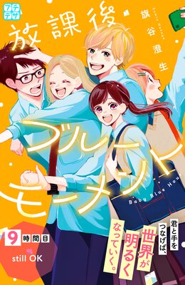 ���ݸ�֥롼�⡼���� �ץ��ǥ� 9��