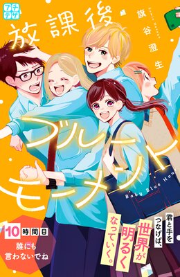 ���ݸ�֥롼�⡼���� �ץ��ǥ� 10��