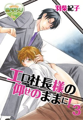 ������Ĺ�ͤζĤ��Τޤޤˡ�