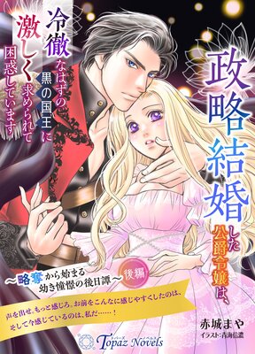 ��ά�뺧�����������ϡ���Ű�ʤϤ��ι��ι񲦤˷㤷�������ƺ��Ǥ��Ƥ��ޤ���άå����Ϥޤ��Ĥ�ƴ�ݤθ������� ����