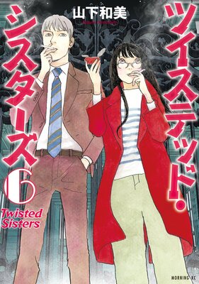 �ĥ����ƥåɡ����������� 6��