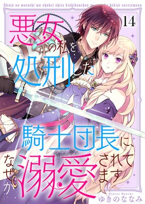 Renta! - 今週の新刊 - コミック - 少女漫画