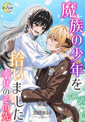 ��²�ξ�ǯ�򽦤��ޤ���