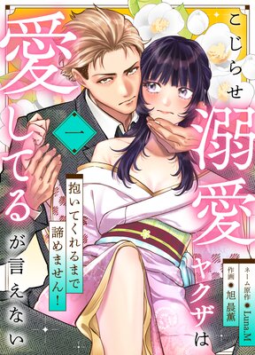 �����餻Ů���䥯���ϰ����Ƥ뤬�����ʤ��������Ƥ����ޤ�����ޤ��󡪤�ɽ��