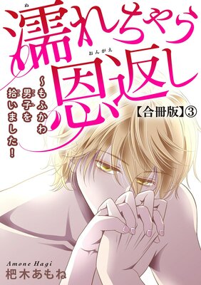 Ǩ����㤦���֤�����դ����˻Ҥ򽦤��ޤ����������