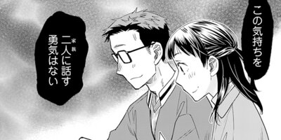 �ޥޡ����ޤ���;̿��ǯ�η��ǡ� 35