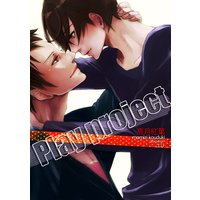 Play project