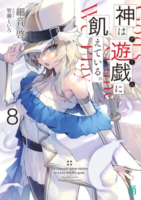 ����ͷ���˵����Ƥ��롣8���Ż���ŵ�դ���