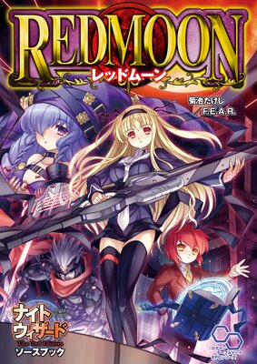 �ʥ��ȥ��������� The 2nd Edition�������֥å� ��åɥࡼ��