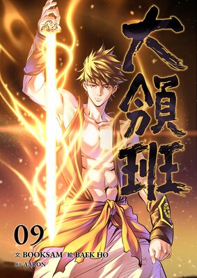 �����ɡݹ���η��ݡڥڡ����ǡ�9