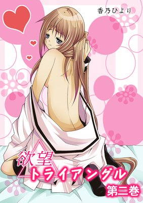 ��˾�ȥ饤���󥰥�