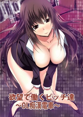 ��˾��Ư���ӥå�ã��OL�Դ��ż֡�