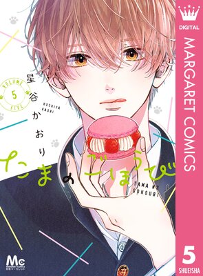 ���ޤΤ��ۤ��� 5