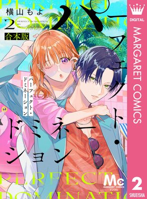 �ѡ��ե����ȡ��ɥߥ͡������ 2