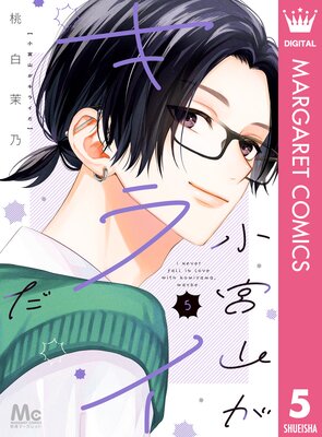 ���ܻ������饤�� 5