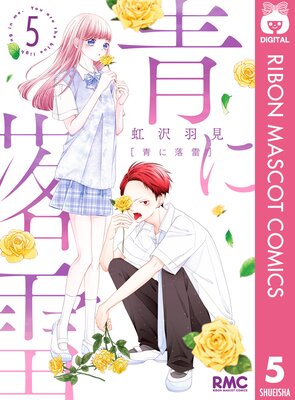 �Ĥ����� 5