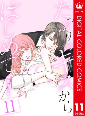 ���äפ�Υ�������Ϥ���ơڥե륫�顼�� 11