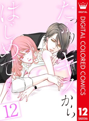 ���äפ�Υ�������Ϥ���ơڥե륫�顼�� 12