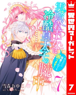 �����첦�����������Ҥ��Ӥ�������ʤ���Ů������Ƥ⺤��ޤ�! 7