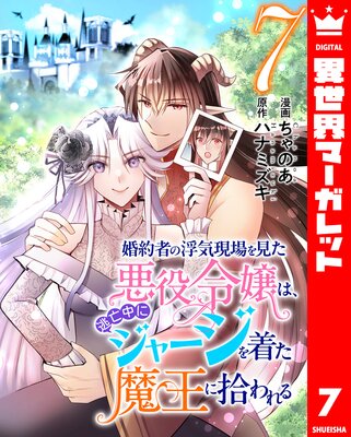 ����Ԥ��ⵤ����򸫤��������ϡ�ƨ˴��˥��㡼�����夿�Ⲧ�˽����� 7