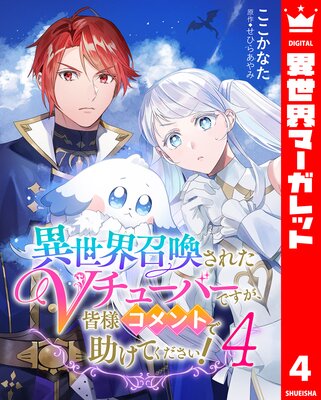 �������������줿V���塼�С��Ǥ��������ͥ����Ȥǽ����Ƥ�������! 4