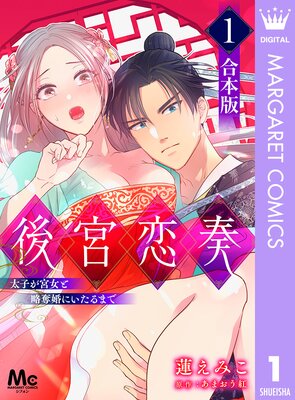 �ڹ����ǡ۸������ ���Ҥ��ܽ���άå���ˤ�����ޤ� 1��ɽ��