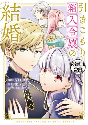 ���������Ȣ�����η뺧 ʬ���� 28��