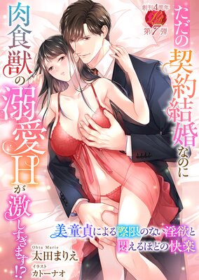 �����η���뺧�ʤΤ������ä�Ů��H���㤷�����ޤ����� ����Ƹ��ˤ��ݸ¤Τʤ����ߤ��夨��ۤɤβ��ڡ�