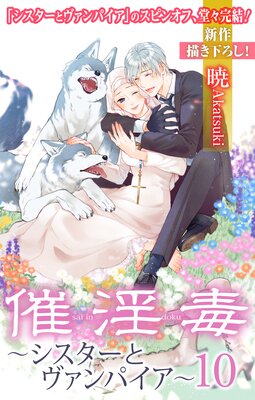 Love Silky �Ű��ǡ����������ȥ�����ѥ�����