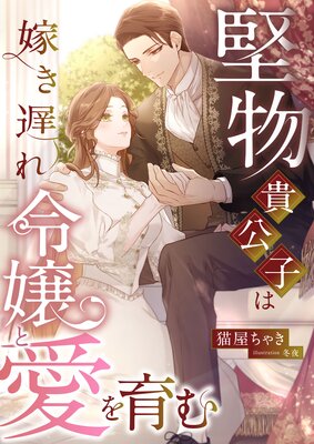 ��ʪ�����ҤϲǤ��٤����Ȱ������ɽ��