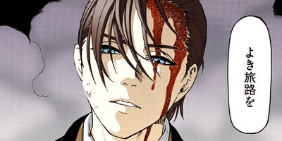 ���������ϡ������Τ���˴��ΤƤ����� 190�ڥե륫�顼��