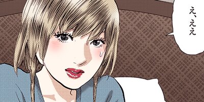 ��������������ը���II�ھϨ� 100�ڥե륫�顼��