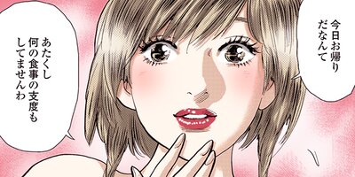 ��������������ը���II�ھϨ� 101�ڥե륫�顼��