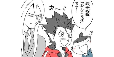 ����ޤε����ڥ��ƥ����� ��138�� �̤�����沼�֡ش��١�2�ˡڥե륫�顼��