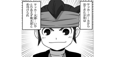 �ۤΥ��ȡ� �������ΤҤȤꤴ�ȡ��ڥ��ƥ����� ��125�� ���ʥ���Ƹ�á�����Ϻ���ڥե륫�顼��