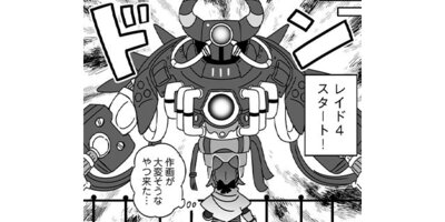 ��������Τޤä���˥Υ�������ڥ��ƥ����� ��96�� �����Ĥ� �쥤��4���ڥե륫�顼��