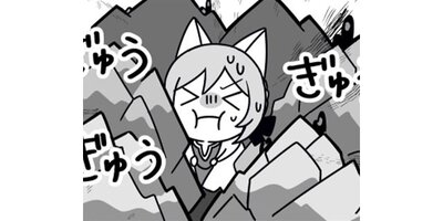 ��������Τޤä���˥Υ�������ڥ��ƥ����� ��97�� ��ι�λפ��Сڥե륫�顼��