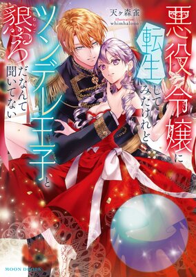 ��������ž�����Ƥߤ�����ɥĥ�ǥ첦�ҤȺ������ʤ��ʹ���Ƥʤ���ɽ��