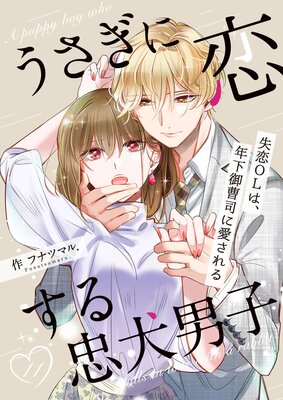 Renta! - 今週の新刊 - コミック