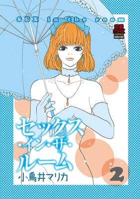 ���å��������󡦥����롼��