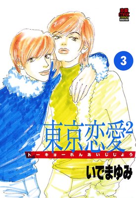 �������2�ʤ����硼��