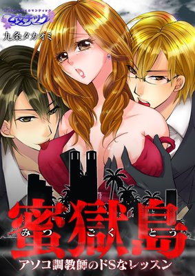 ̪�����������Ĵ���դΥ�S�ʥ�å����