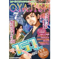 月刊オヤジズム2013年 Vol.7