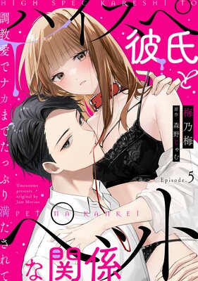 �ϥ��������ȥڥåȤʴط� Ĵ�����ǥʥ��ޤǤ��äפ���������ơ�Pinkcherie�դ�ɽ��