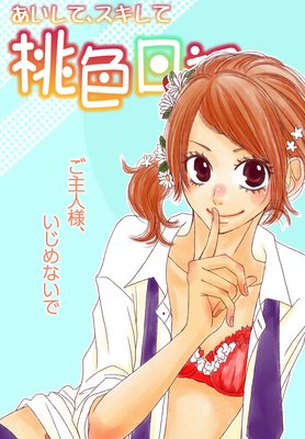 �������ơ����������������� 2 ������͡�������ʤ���