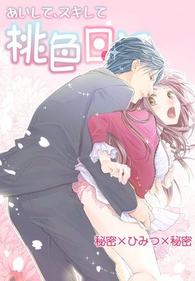 �������ơ����������������� 6 ��̩�ߤҤߤġ���̩