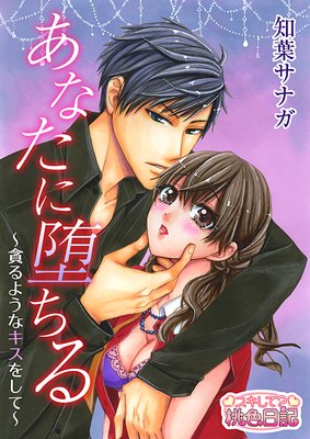 ���ʤ����Ĥ�����Ť�褦�ʥ����򤷤ơ�