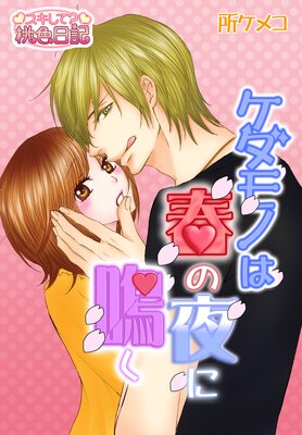 ������ΤϽդ�����Ĥ�