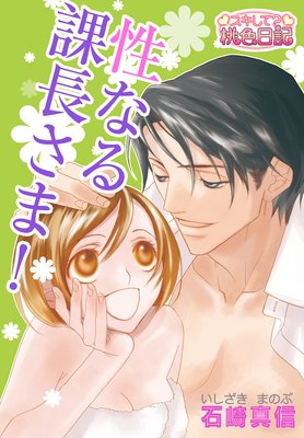 ���ʤ��Ĺ���ޡ�